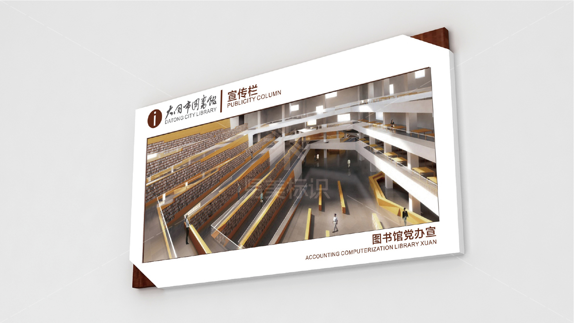 金年会app联合标识设计