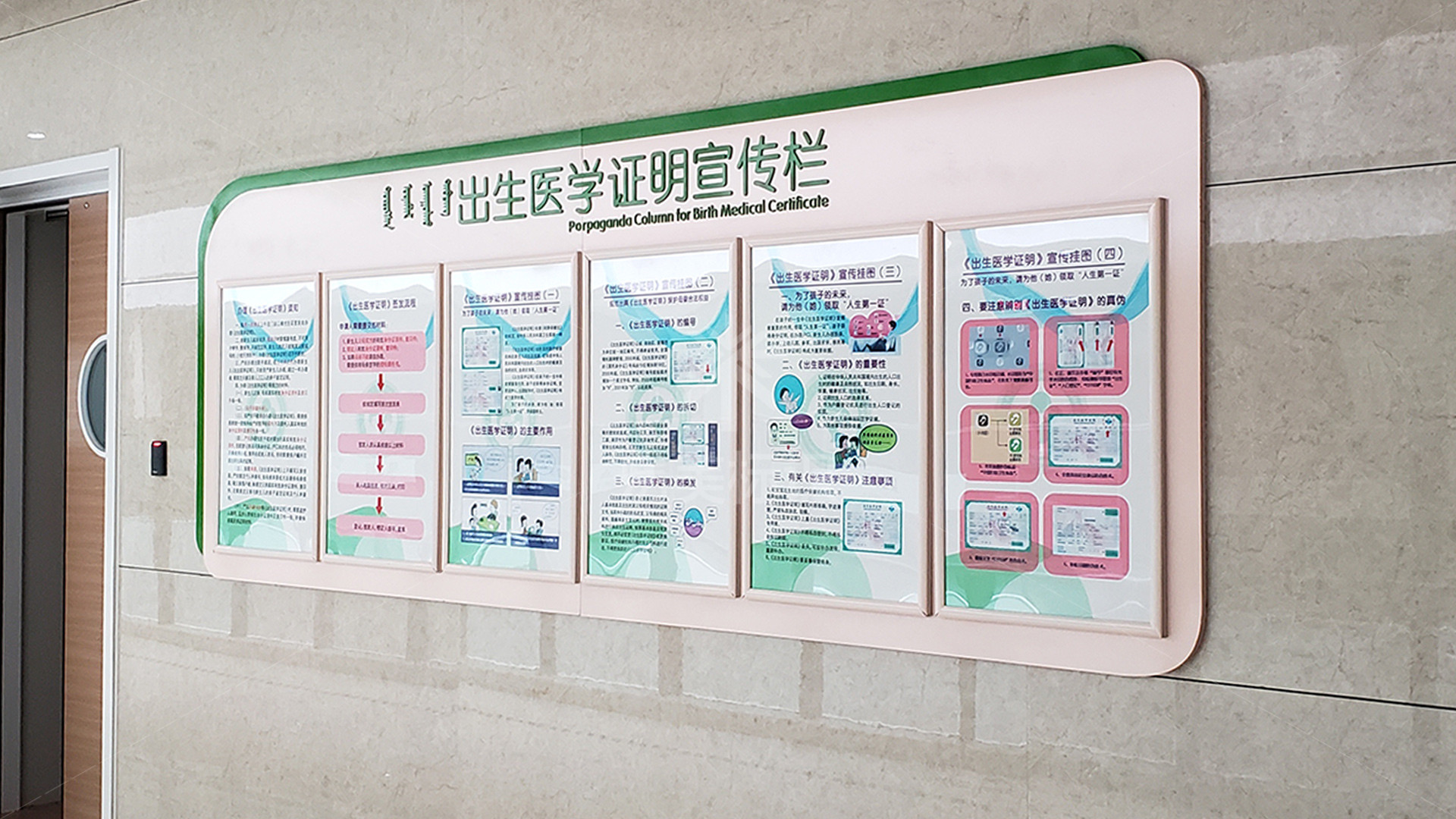 金年会app联合标识设计