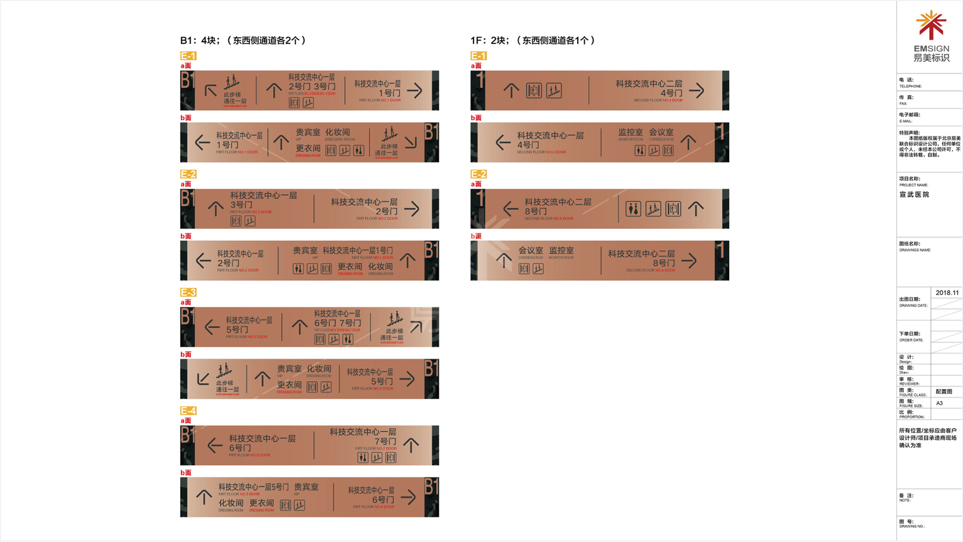 金年会app联合标识设计