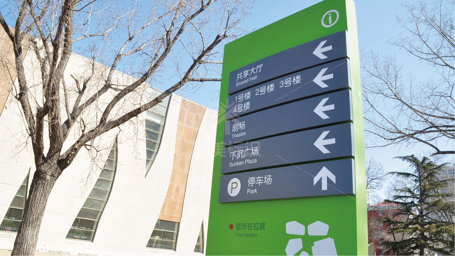 金年会app联合标识设计