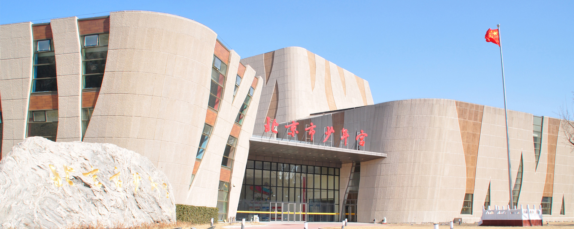 金年会app联合标识设计