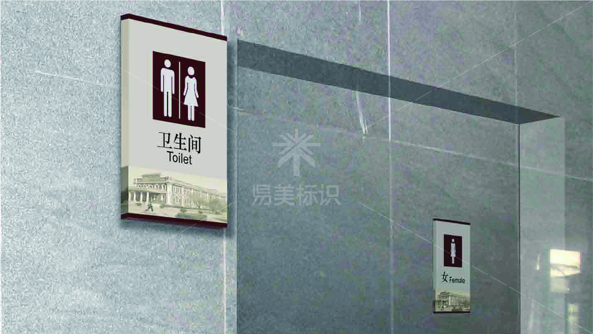 金年会app联合标识设计