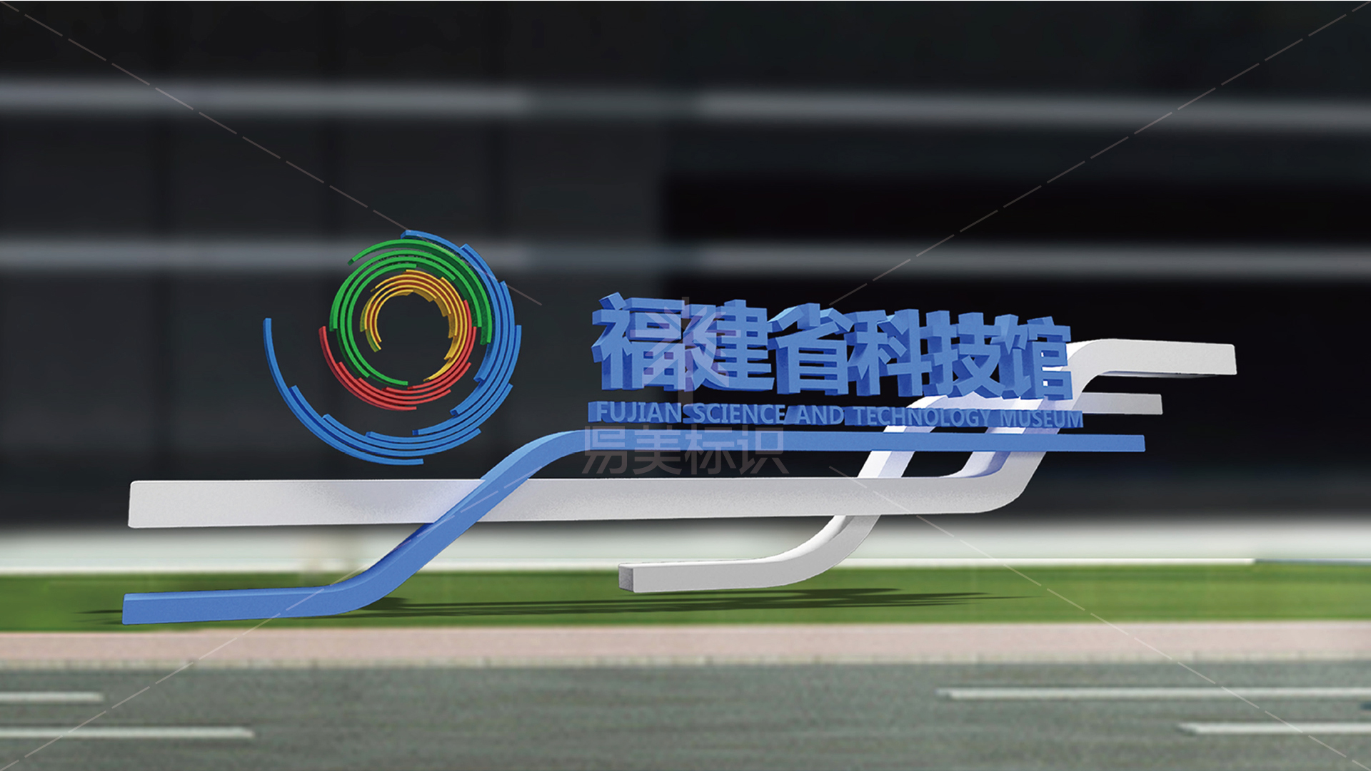 金年会app联合标识设计