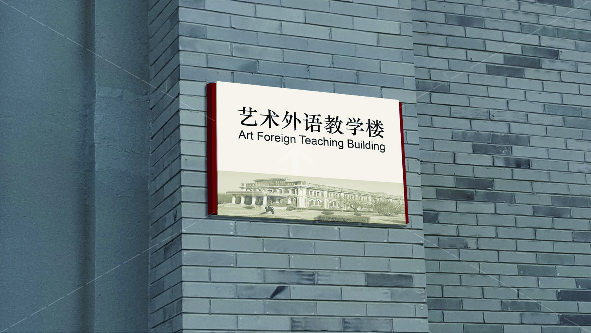 金年会app联合标识设计