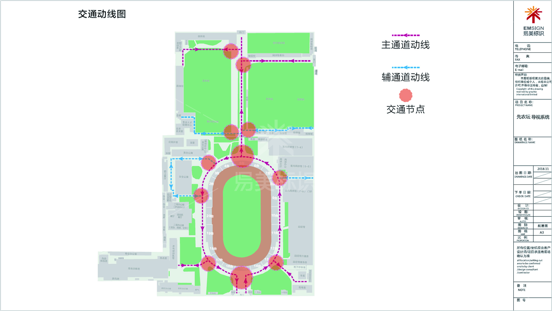 金年会app联合标识设计
