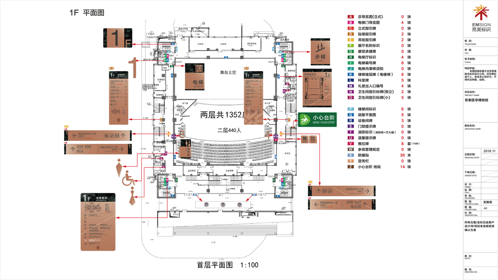 金年会app联合标识设计
