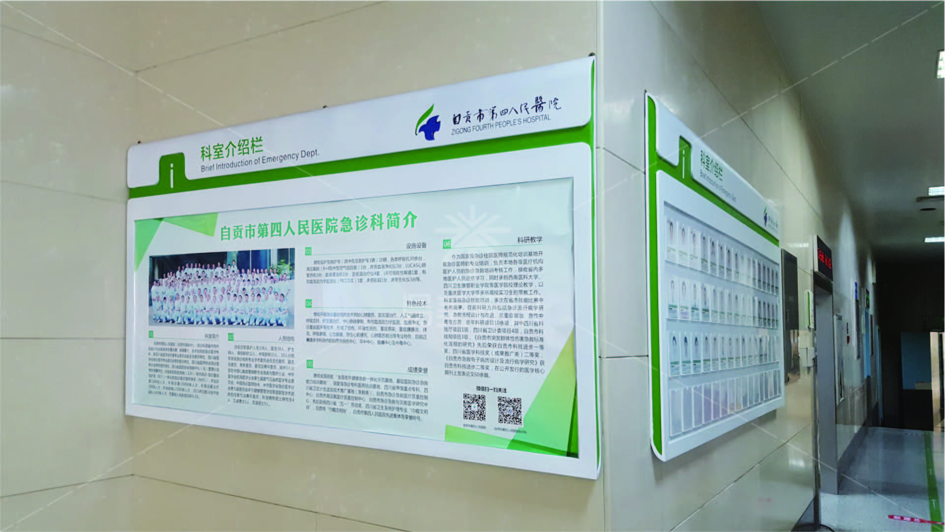 金年会app联合标识设计