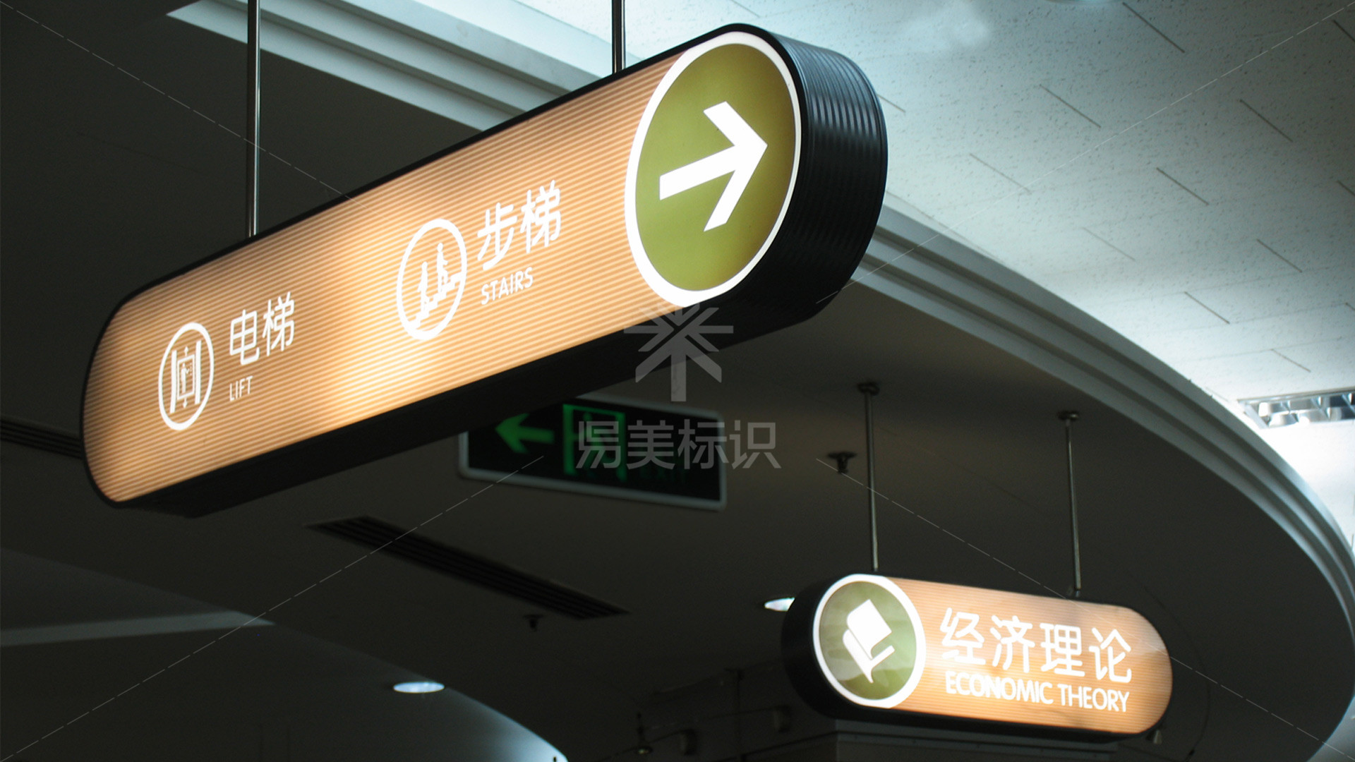 金年会app联合标识设计