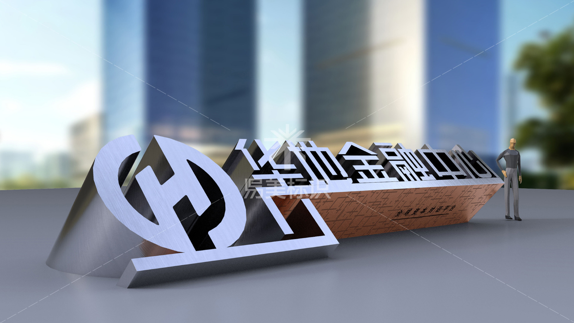 金年会app联合标识设计