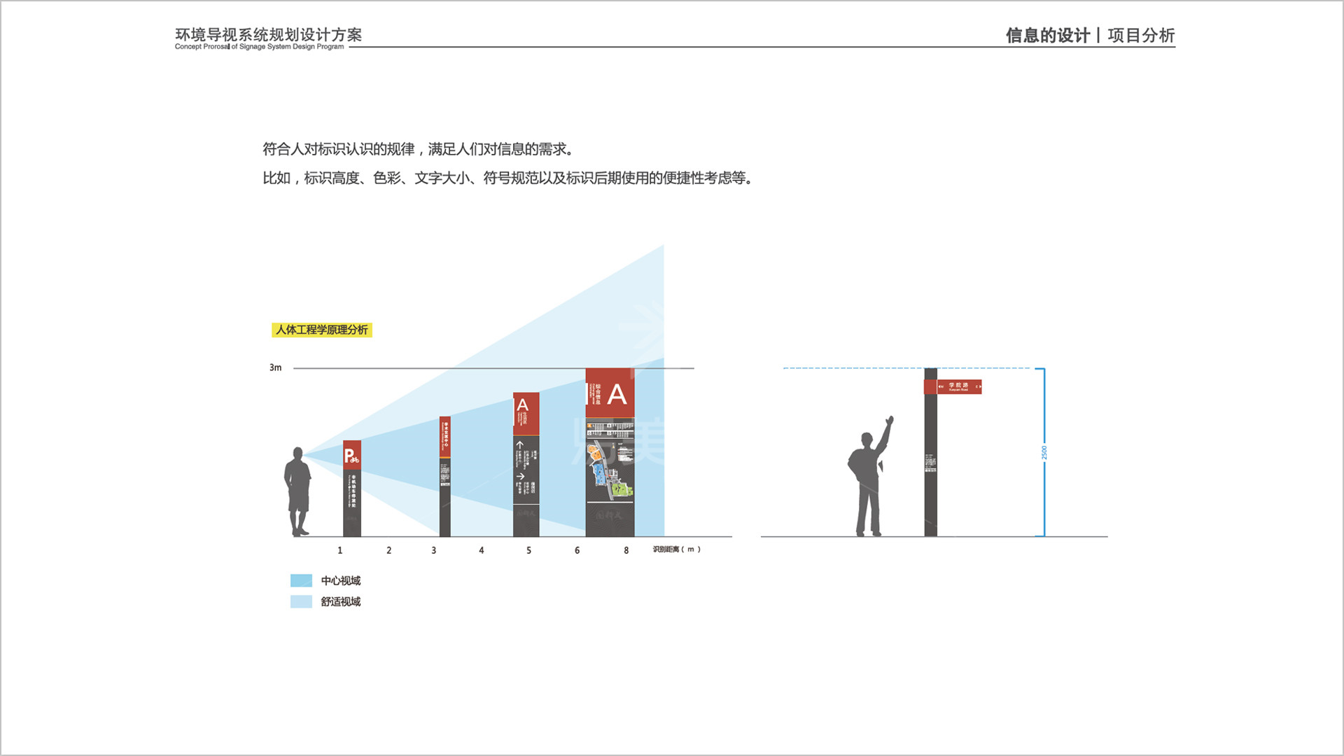 金年会app联合标识设计
