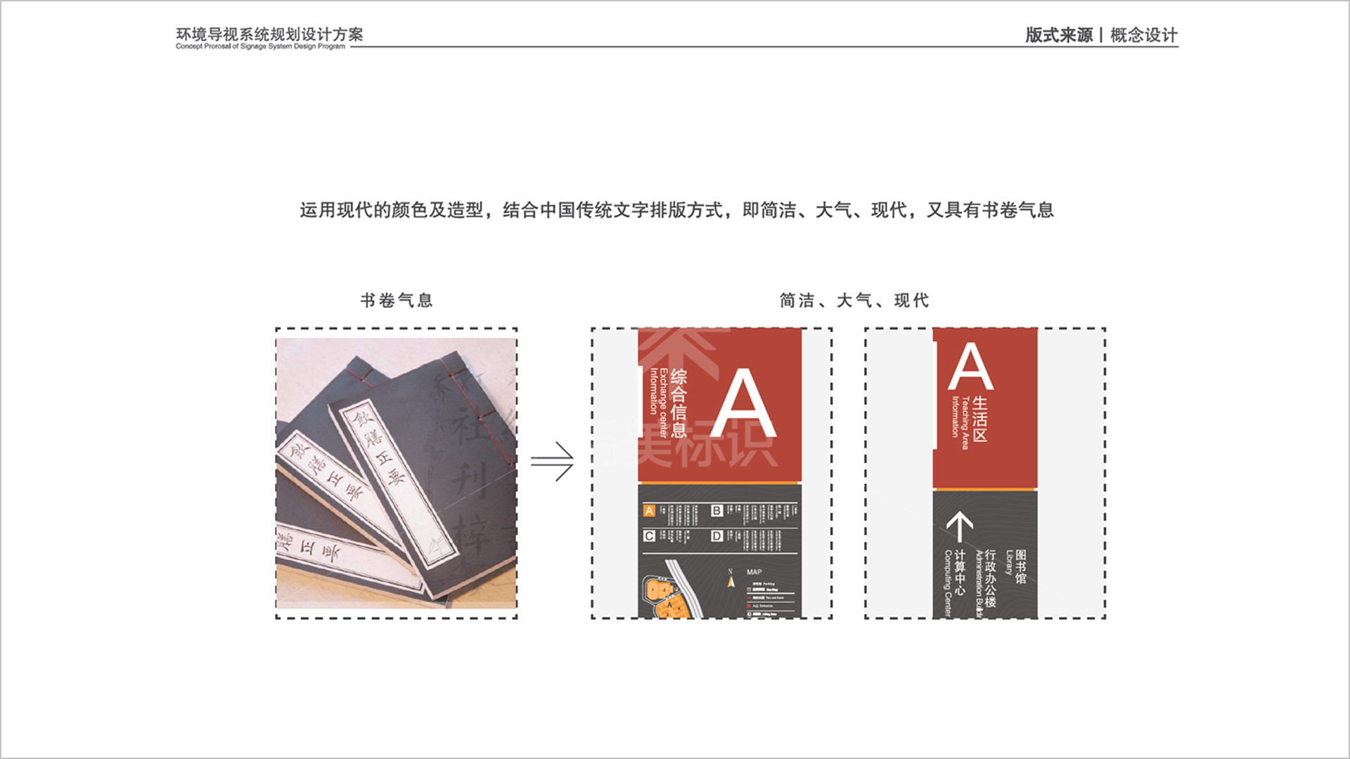 金年会app联合标识设计