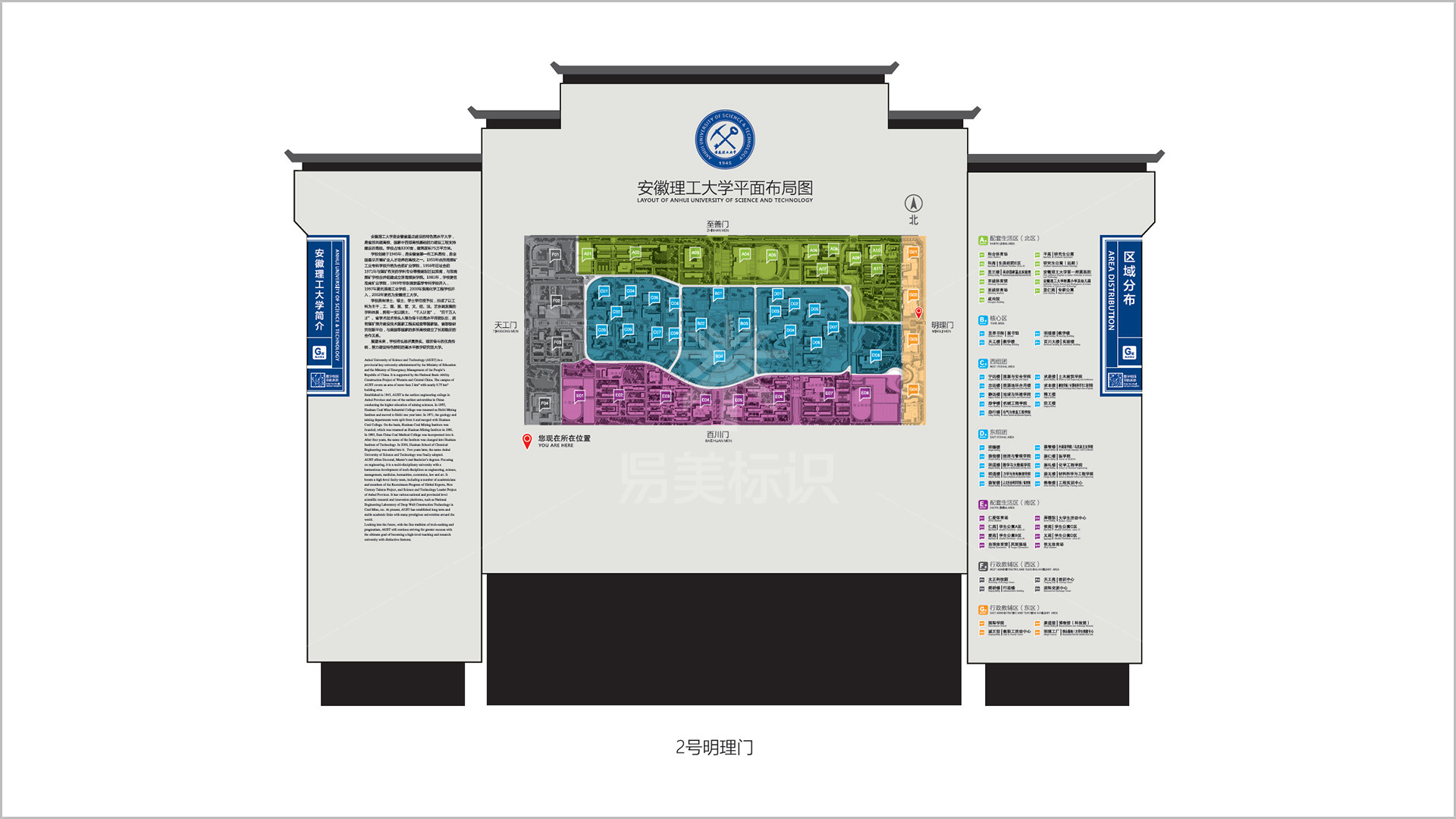 金年会app联合标识设计