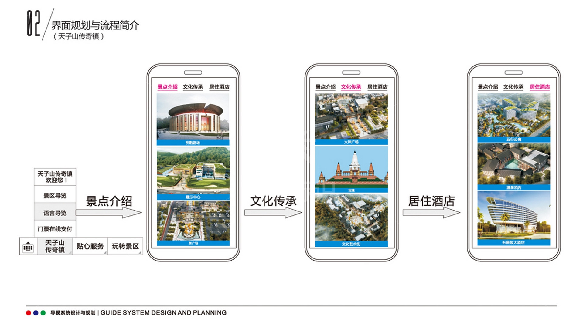 金年会app联合标识设计