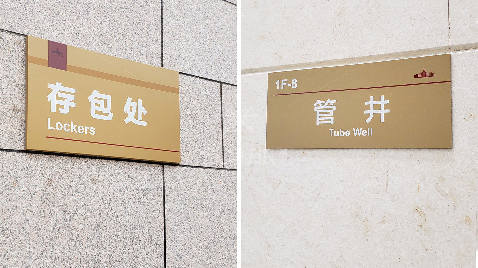 金年会app联合标识设计