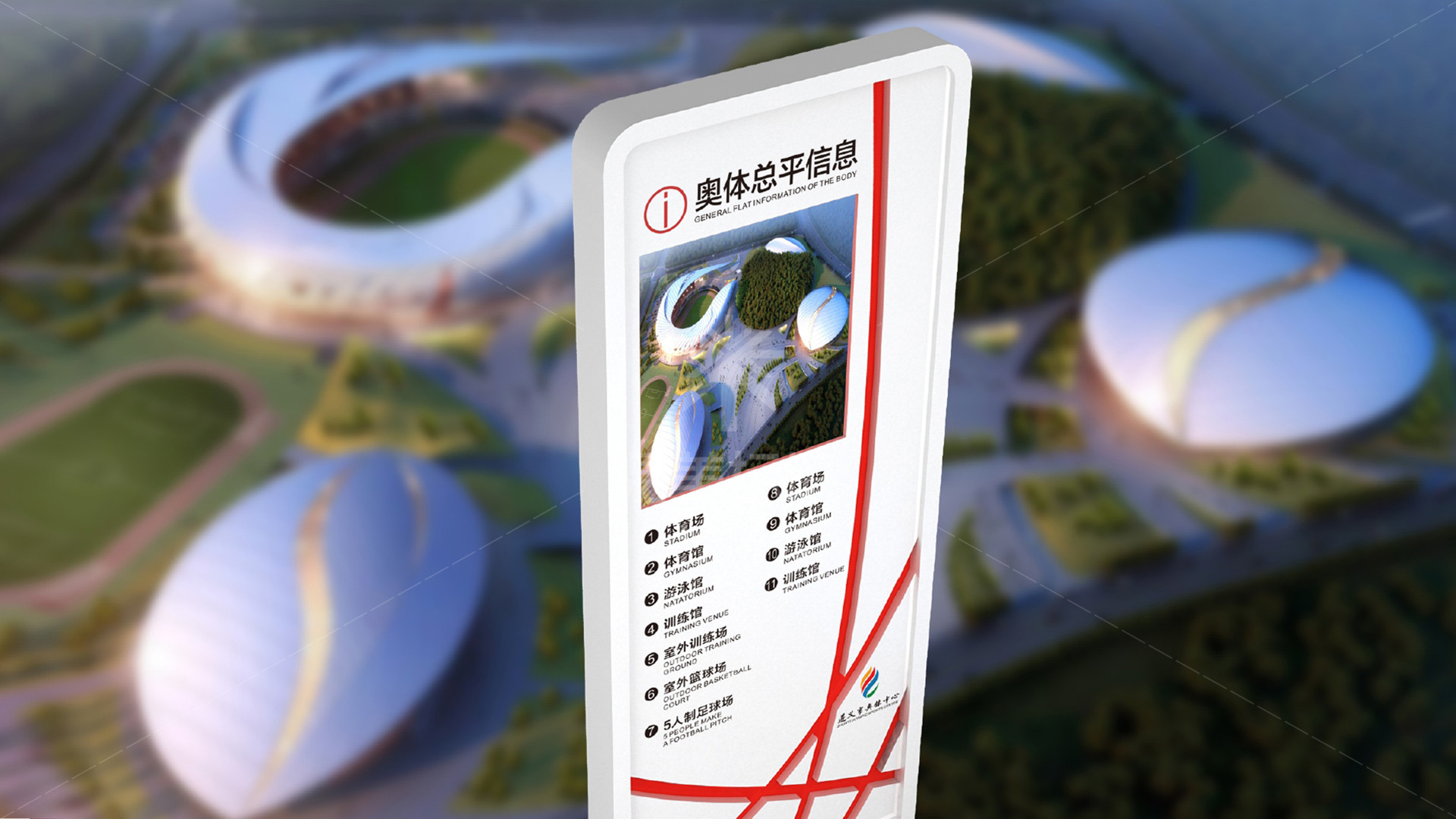 金年会app联合标识设计