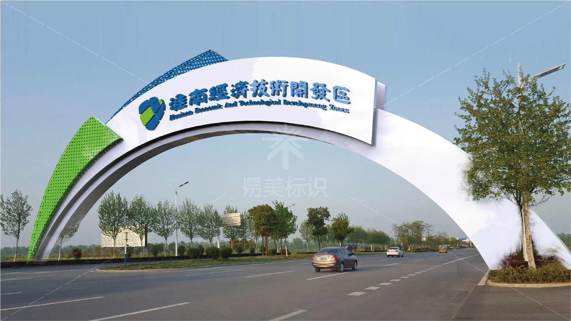 金年会app联合标识设计