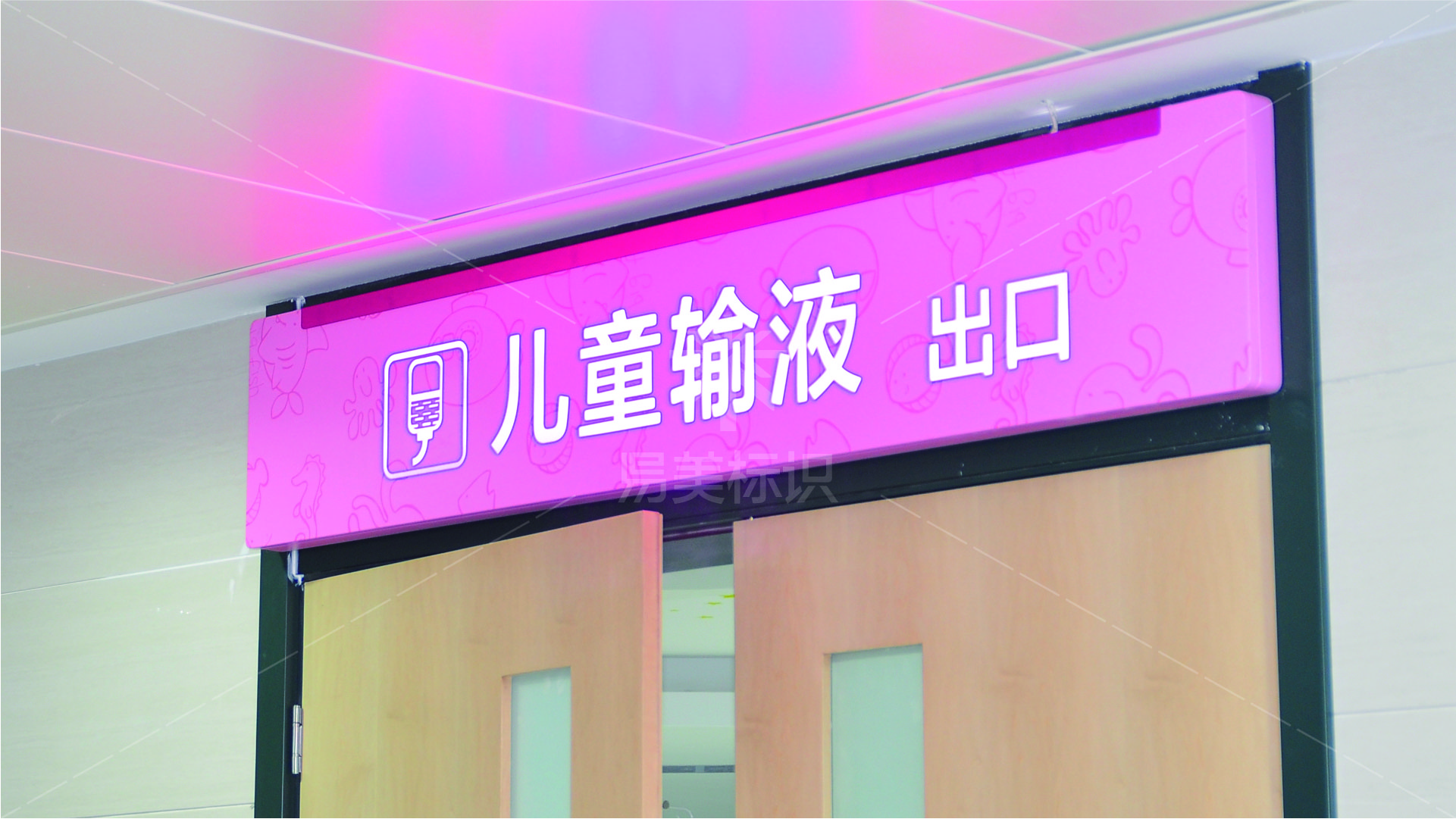 金年会app联合标识设计