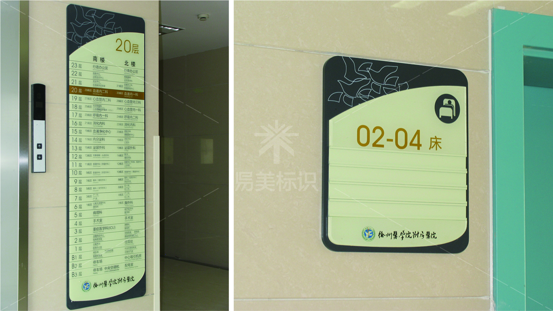 金年会app联合标识设计