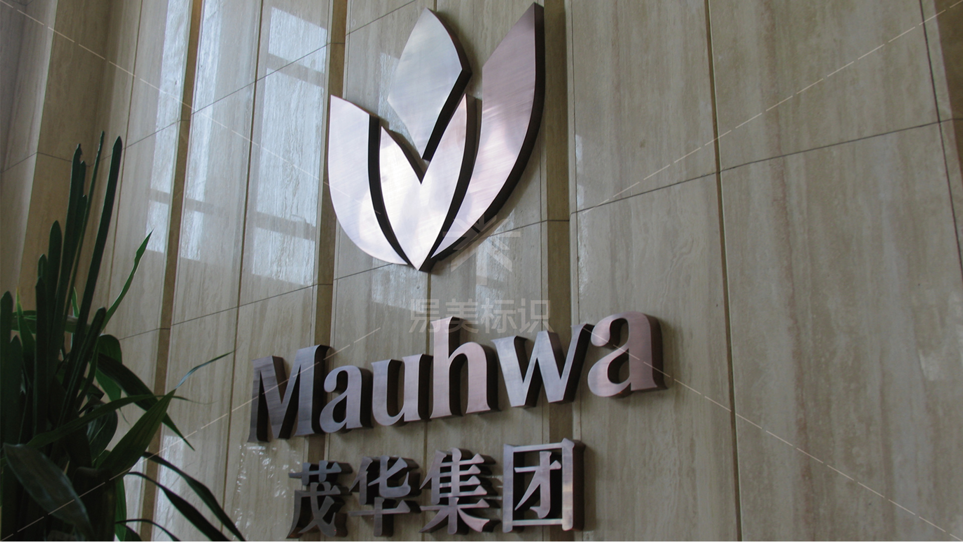 你还不知道?办公楼标识做得好还可以提高工作效率 你还不知道?办公楼标识做得好还可以提高工作效率