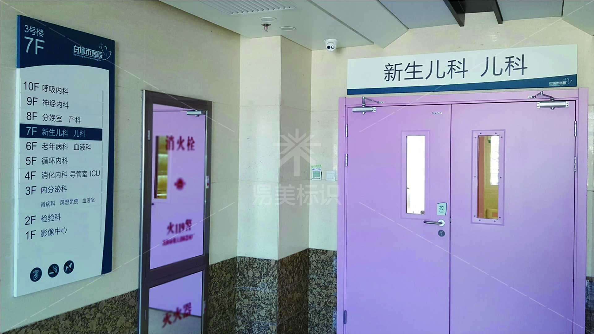 金年会app联合标识设计