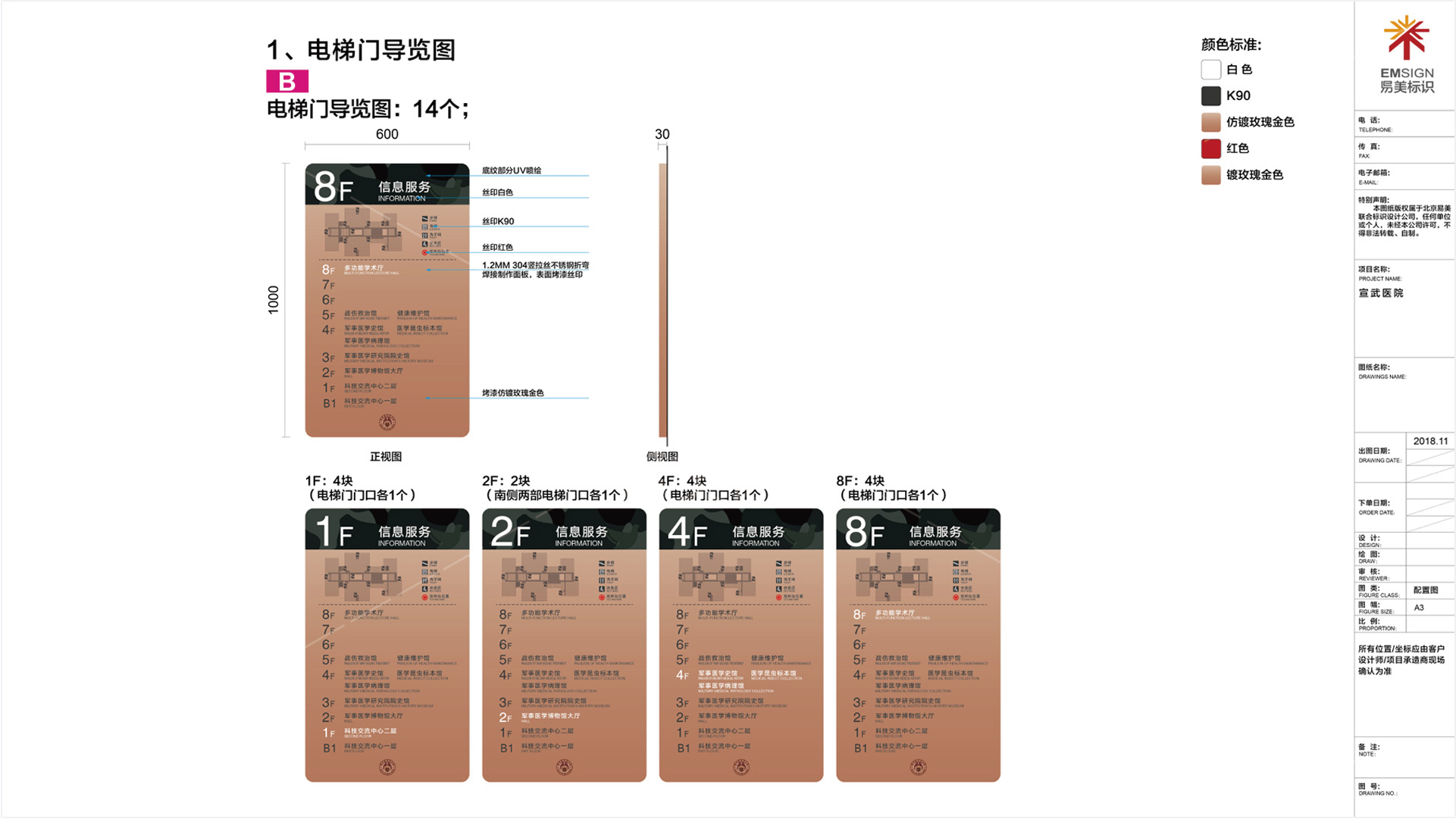 金年会app联合标识设计