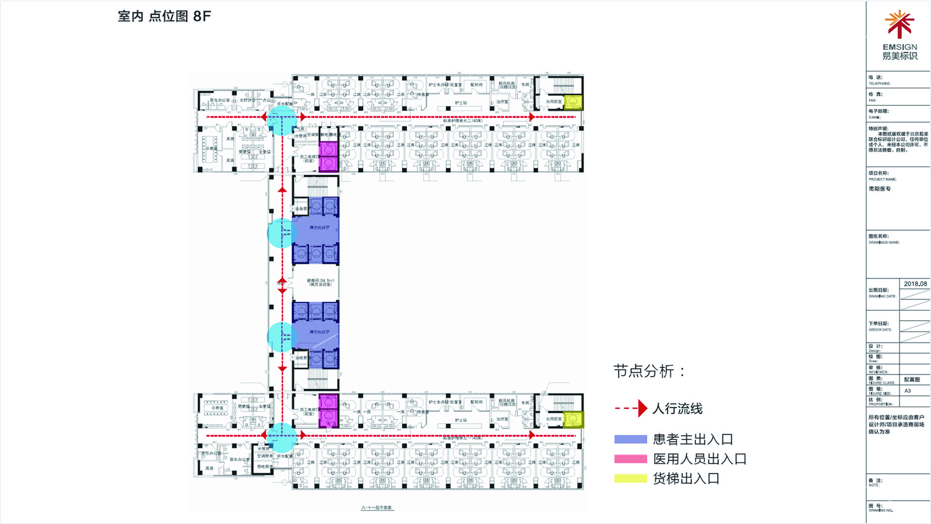 金年会app联合标识设计