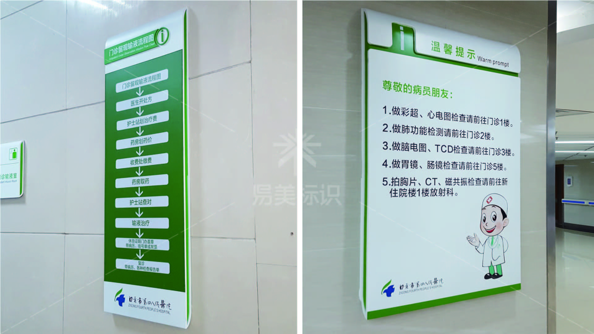 金年会app联合标识设计